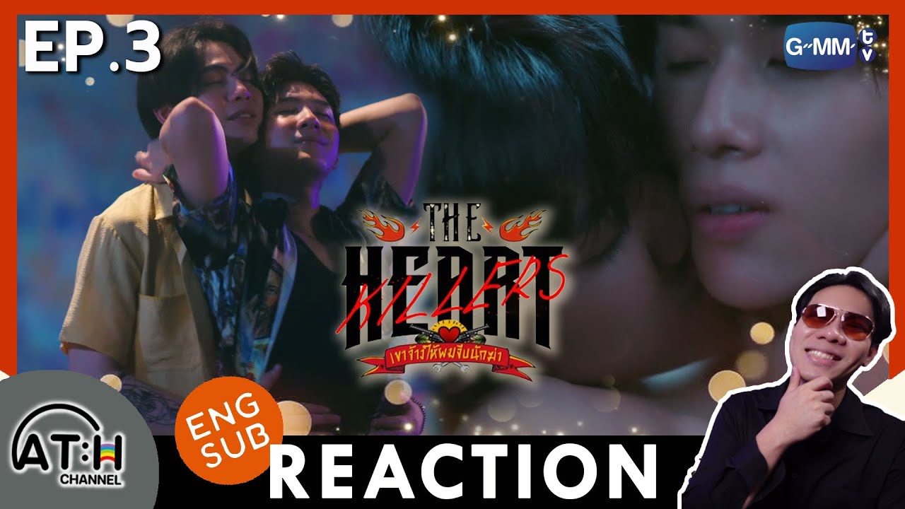 (ENG CC) REACTION + RECAP | EP.3 | Heart Killers เขาจ้างให้ผมจีบนักฆ่า | ATHCHANNEL
