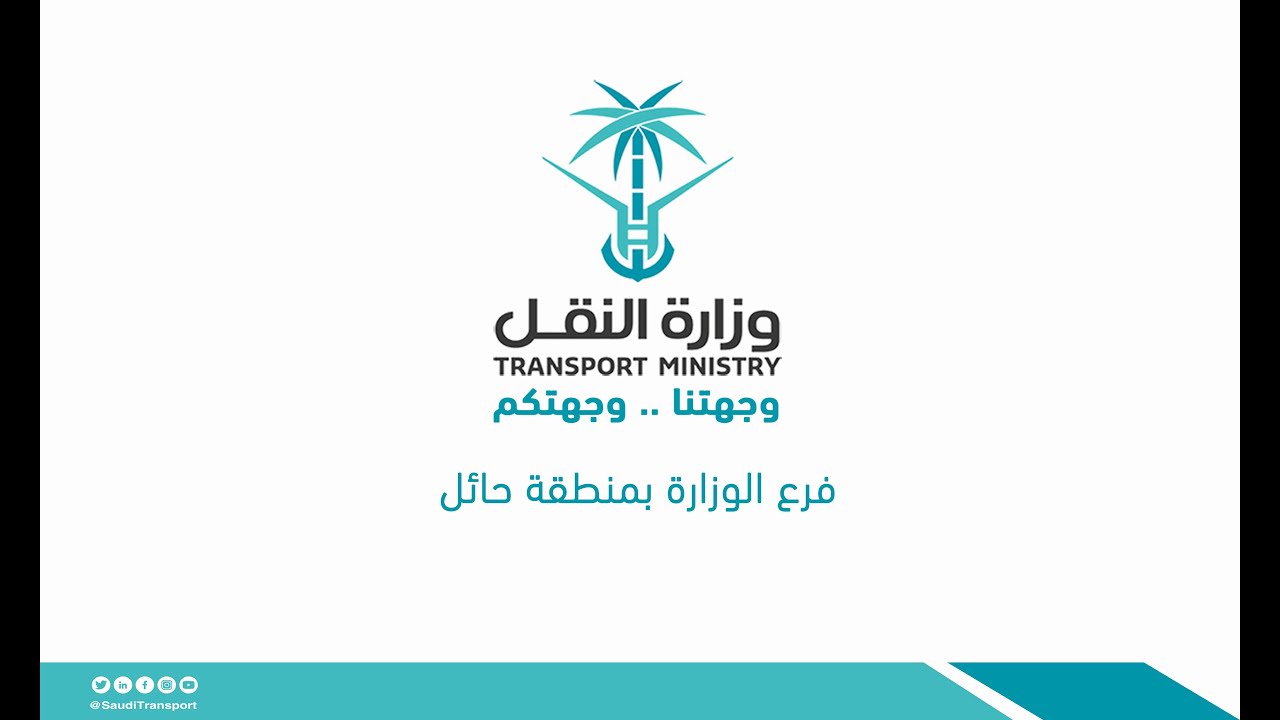 متابعة اعمال تنفيذ استبدال فواصل التمدد لاحد الجسور على طريق حائل العلا رقم 70