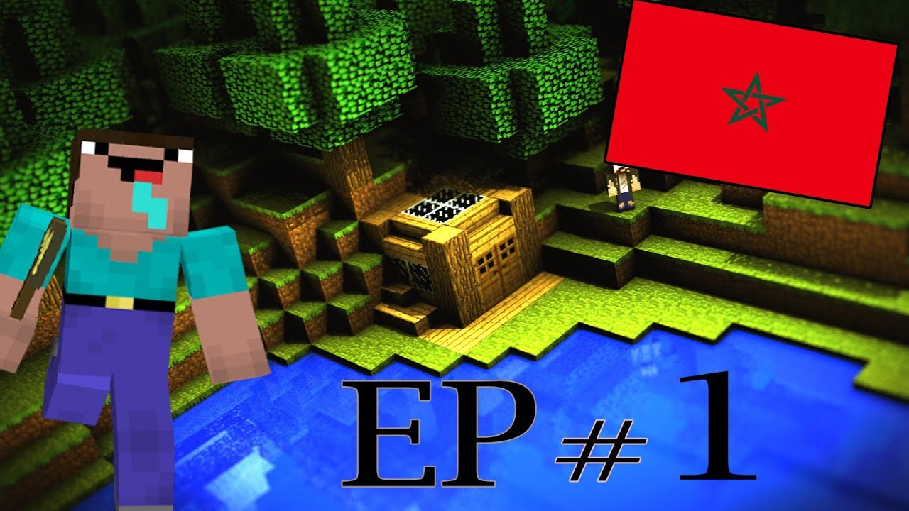 MINECRAFT SERVEUR MAROC #1 : بداية المغامرة 😁