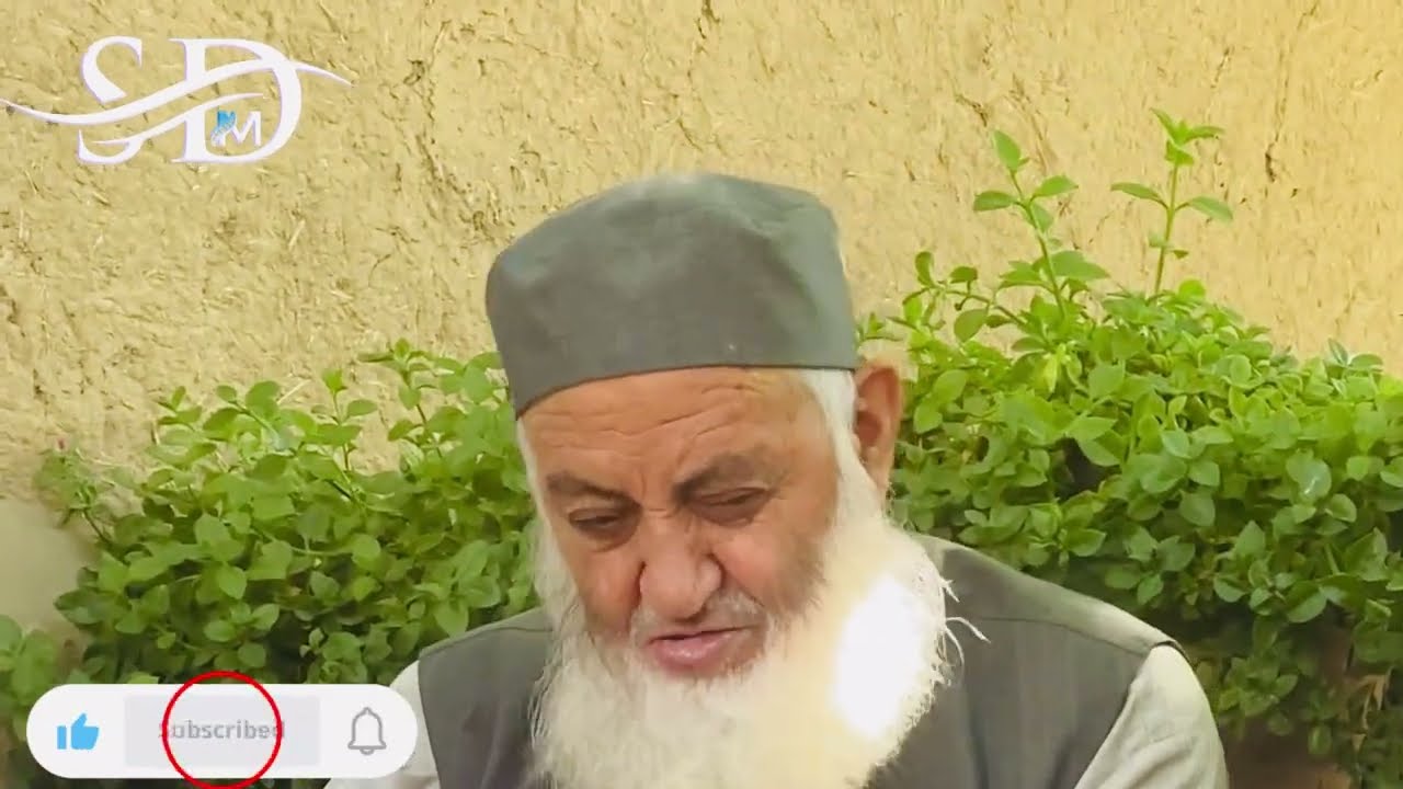 سخنان گهر بار آغا صاحب سید حمید را حتماً بشنوید پشیمان نمی‌شود (يك درس است)