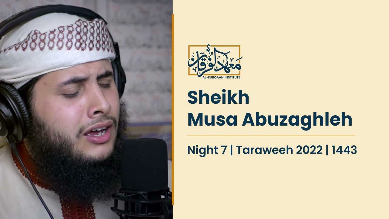 Musa Abuzaghleh Taraweeh 2022 1443 Night 7 | موسى أبوزغلة صلاة التراويح عام ١٤٤٣/٢٠٢٢