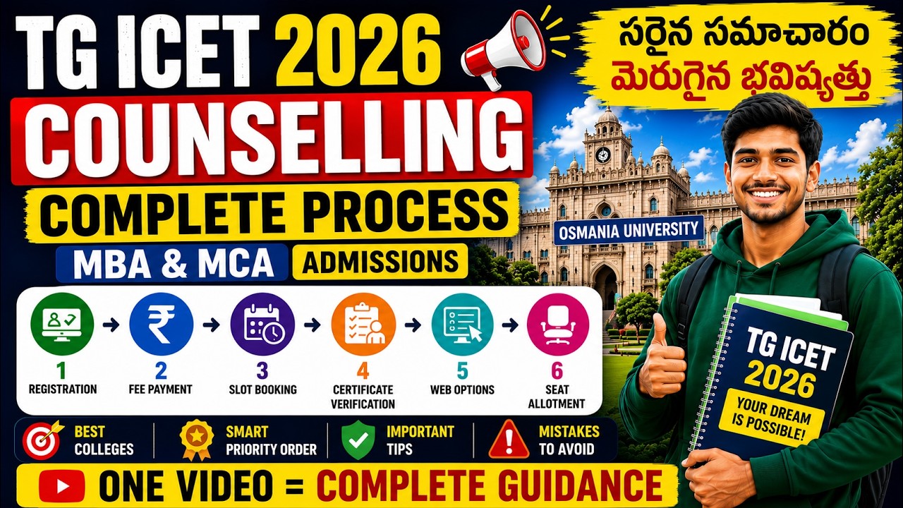TG ICET 2026 Counselling Complete Process | Registration to Seat Allotment | Web Options | MBA & MCA