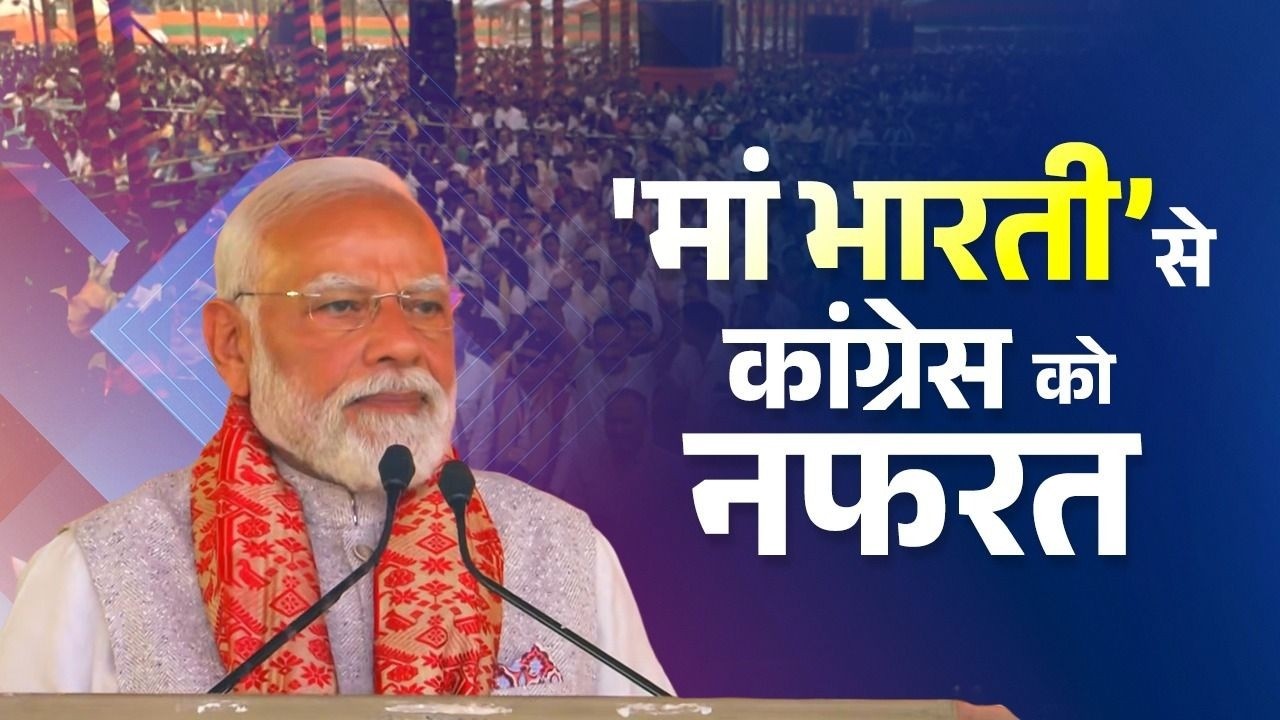 PM Modi remembers Pulwama martyrs in Assam
