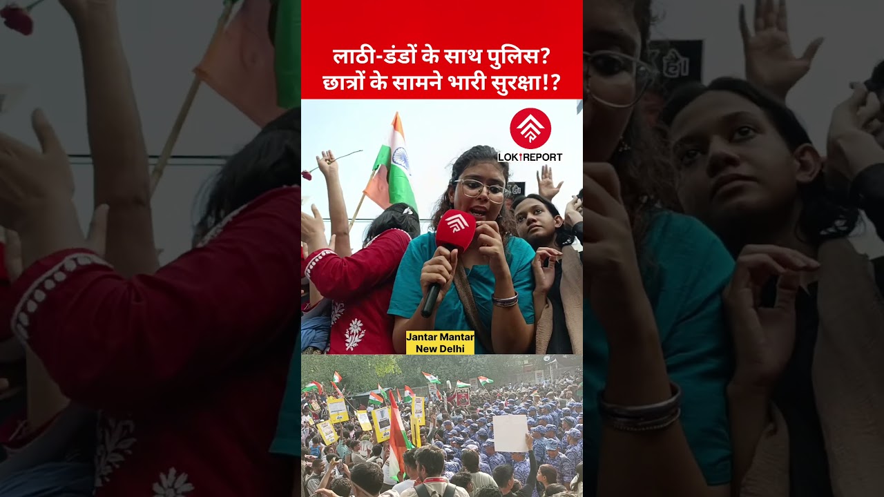 JNU Student Questions Heavy Police and CRPF Deployment at Jantar Mantar | We are Fighting for Future