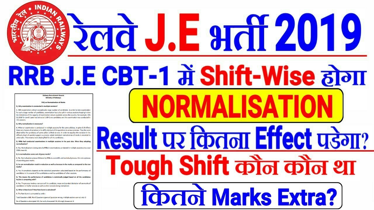 RRB J.E CBT-1 EXAM NORMALISATION FULL PROCESS// कौन सा SHIFT Tough था? कितने MARKS बढ़ेंगे