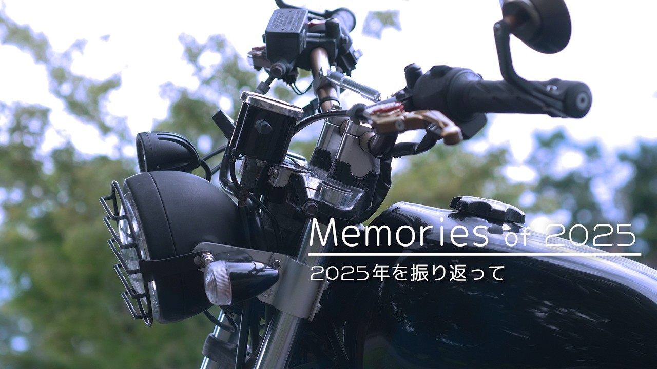 【in Tochigi】 2025年を振り返って Memories of 2025 【グラストラッカー & レブル250】/サイレントVlog