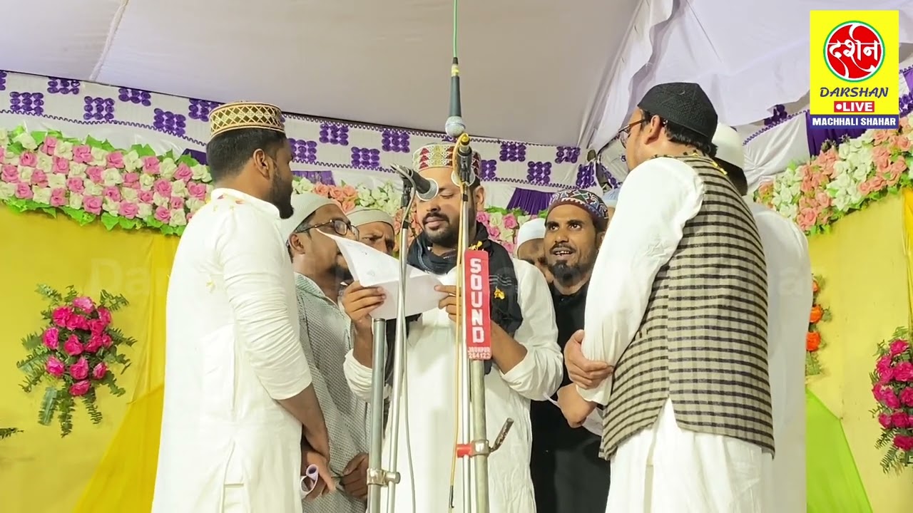 Anjuman Charyari Jaunpur । Hera committee Machhali Shahar। All UP Natiya Taqabla।17/03/2023