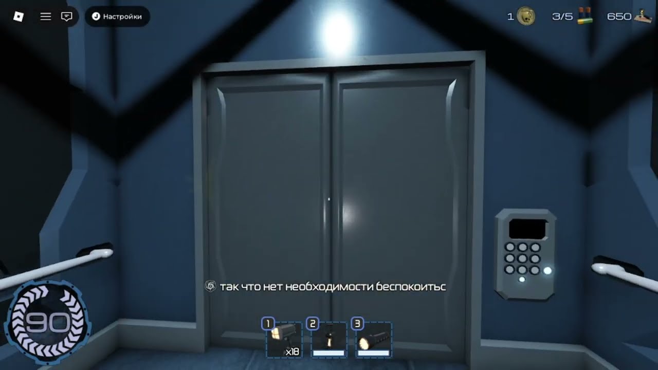 ЧТО ТУТ ДЕЛАТЬ?! Изучаю обновление Prussere в Roblox. Попытка пройти испытание 