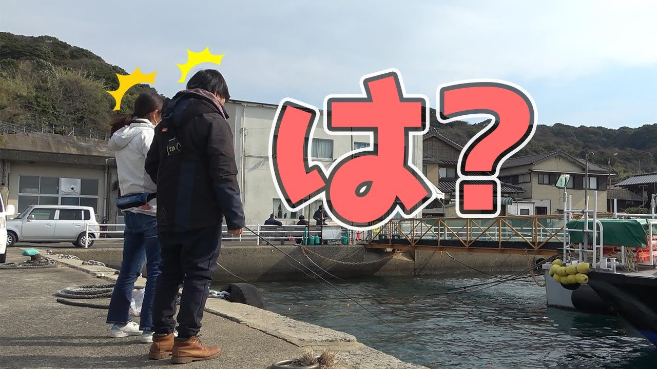 船着場の隣で釣れたものが…