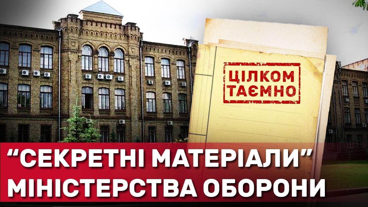 Микола Кальницький: все, що ви не знали про Національний Університет Оборони України | СтопКор