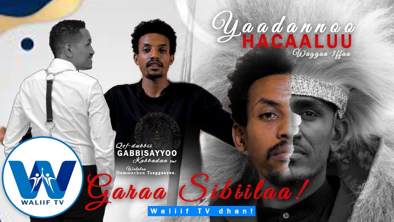Bookkisaa Galma Barkumee!  Qof-Dubbii Yaadannoo Haacaaluu Hundeessaa Waggaa 3ffaa Sababeeffachuun