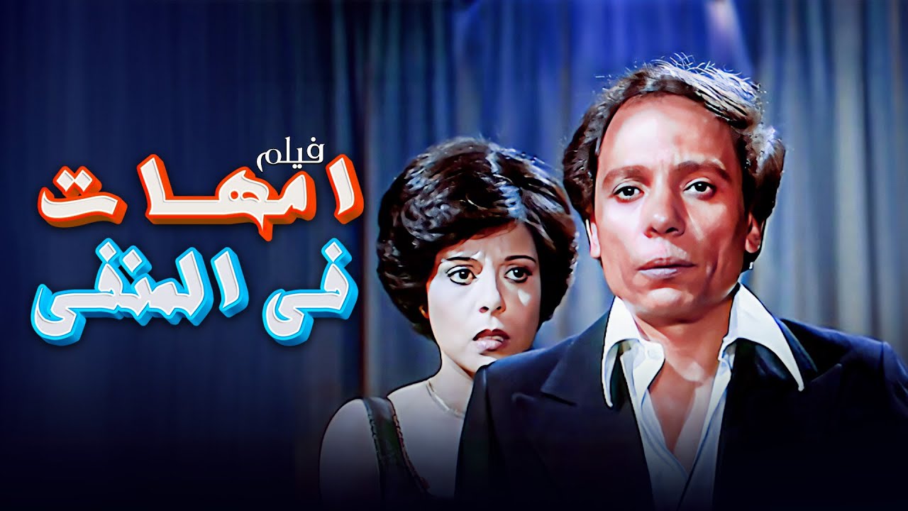 فيلم 