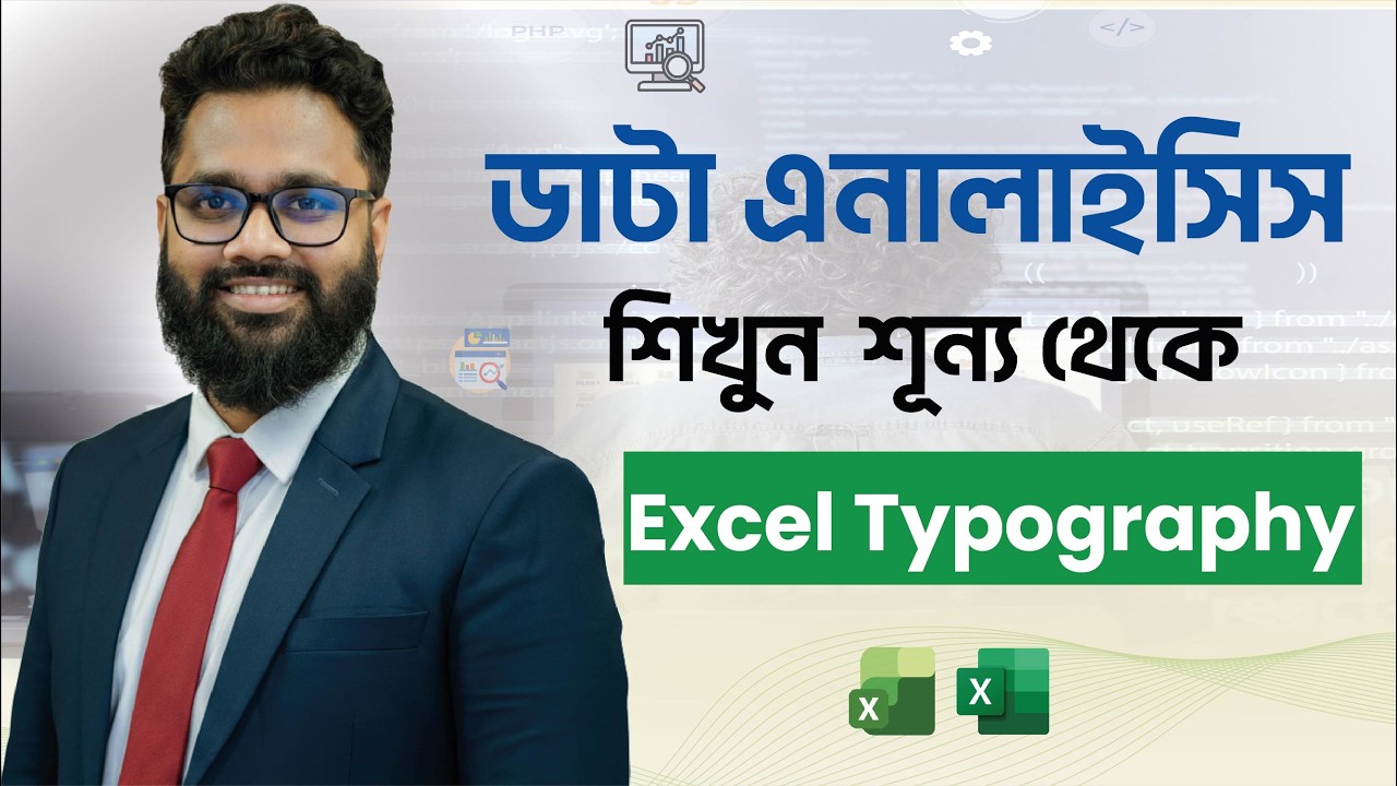 Excel Typography - Data Analytics