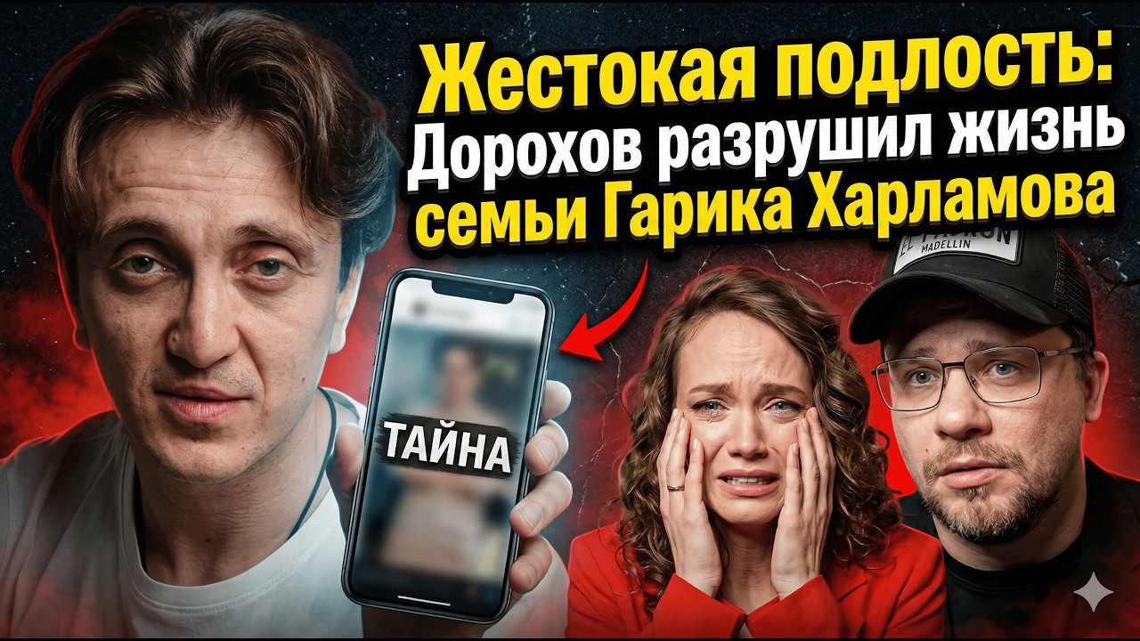 Предательство друга: Дорохов слил главную тайну семьи Харламова и довел Ковальчук до отчаяния.