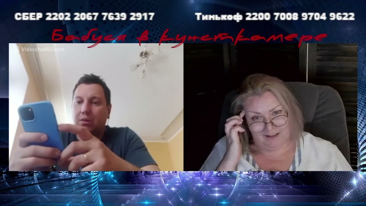 Сборник 49 Вляпались