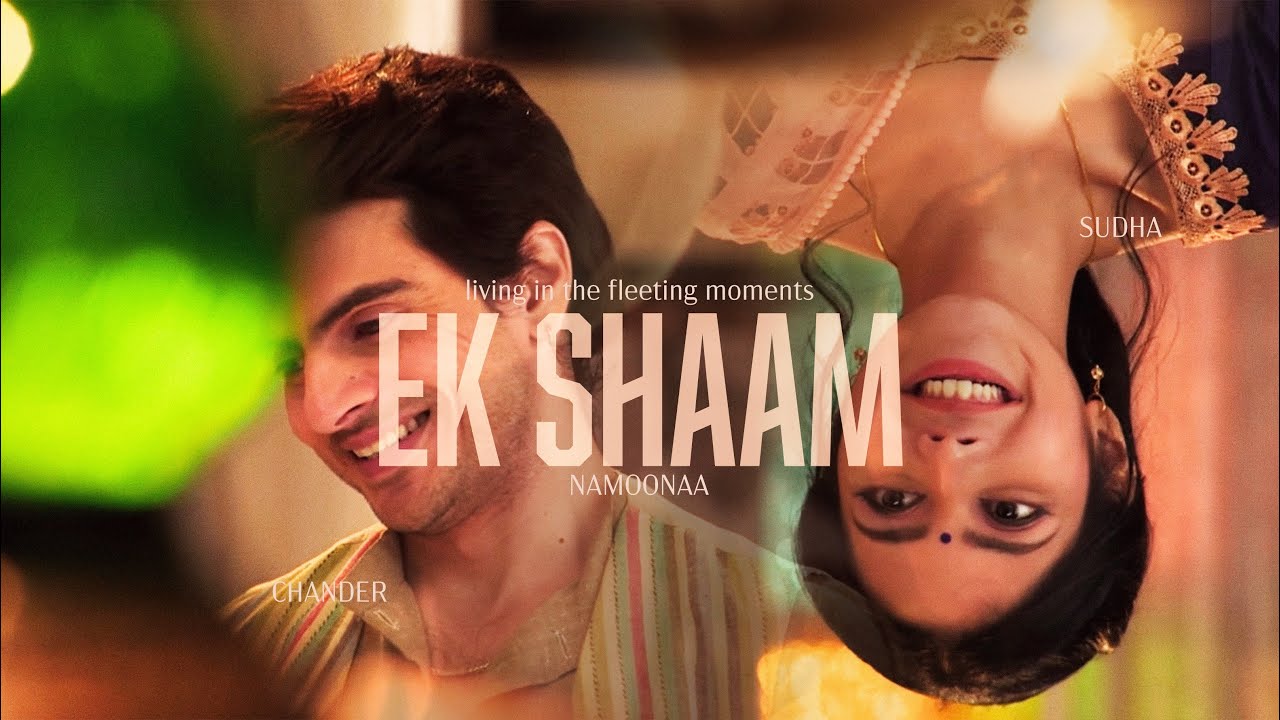 Ek Shaam - between the fleeting moments l Ek tha Chander ek thi Sudha l Rahil Azam