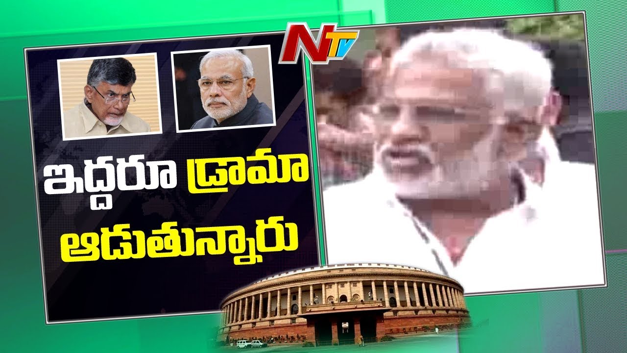 YCP Ex Mp Y.V. Subba Reddy Speaks To Media Over No Confidence Motion | Comments on TDP Members | NTV