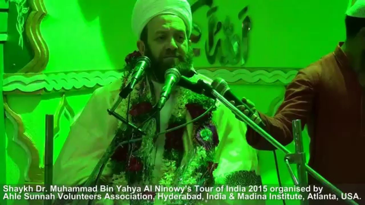 Shaykh Dr. Muhammad Bin Yahya Al Ninowy talks about The Greatness of Ahle Bait (RadhiAllaahuAnhu)