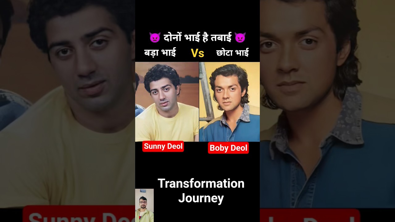 Sunny Deol Vs Bobby Deol 💯✅ age transformation journey//#sunnydeol#bobbydeol#viral#shorts#bollywood