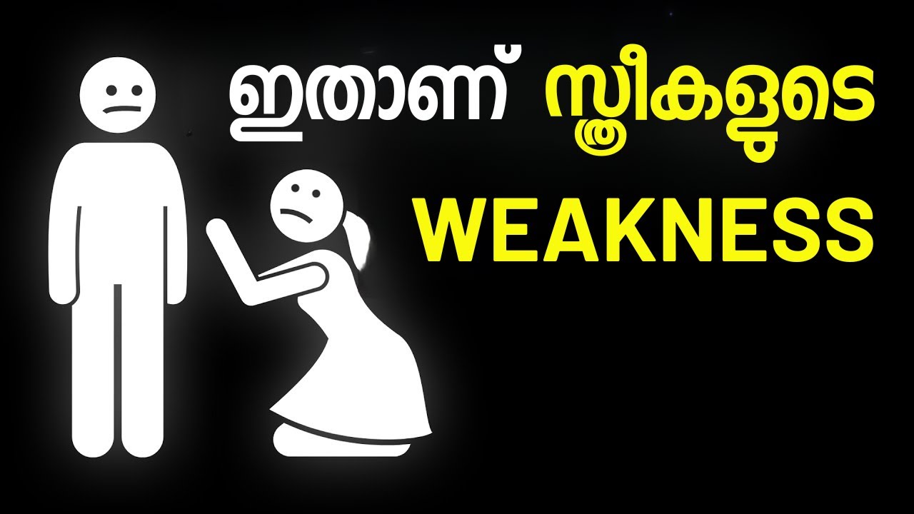 9 Female Weaknesses Every Man Should Know | Women Psychology Malayalam