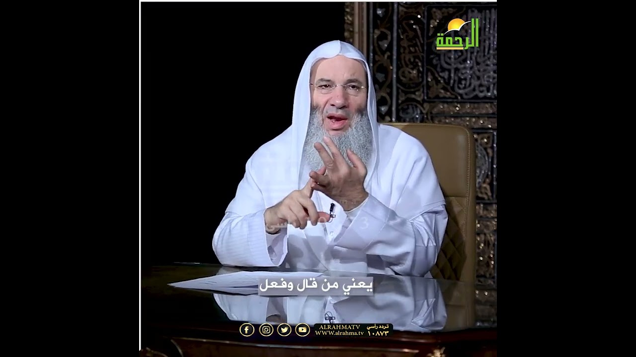 ستُعاقب بنقيض قصدك❗️| قاعدة مهمة .. تعرف عليها من فضيلة الشيخ د. محمد حسان