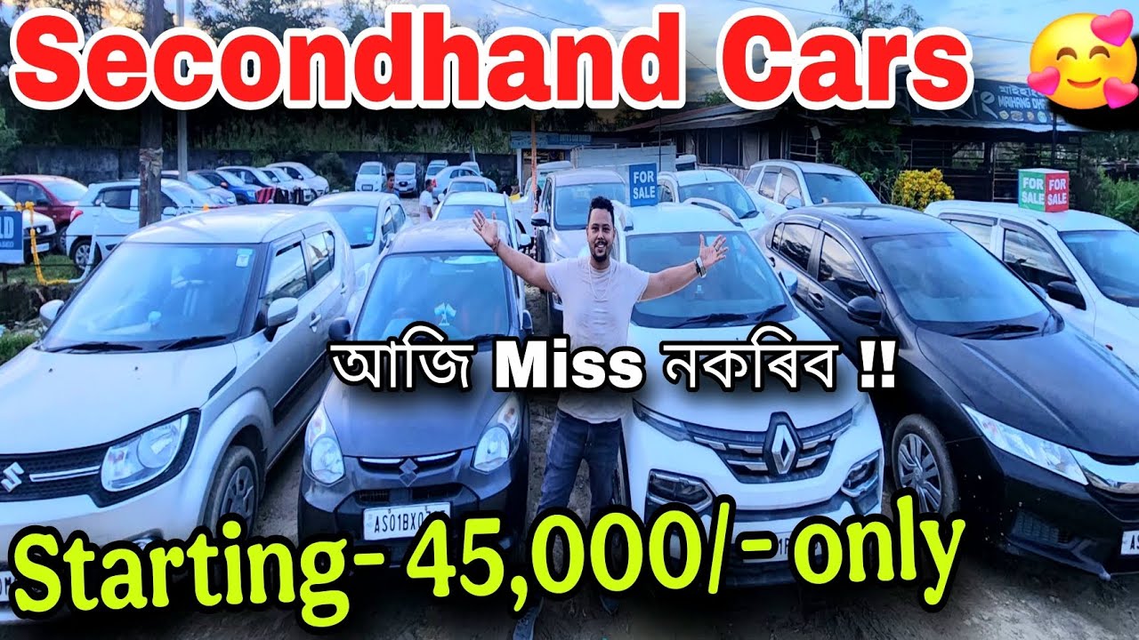 Secondhand Cars in Best Price || Starting 45,000/- only || Jintus Car World || Secondhand | Tinsukia