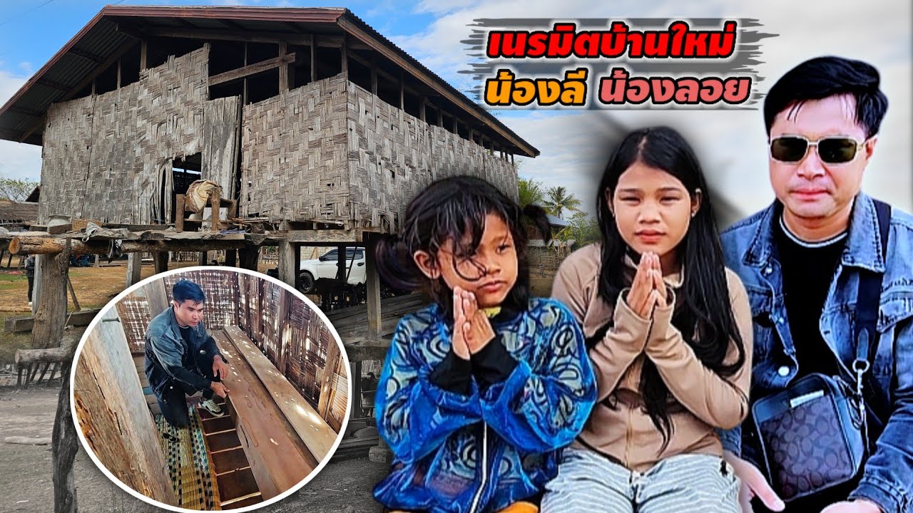 18 กุมภาพันธ์ ค.ศ. 2026