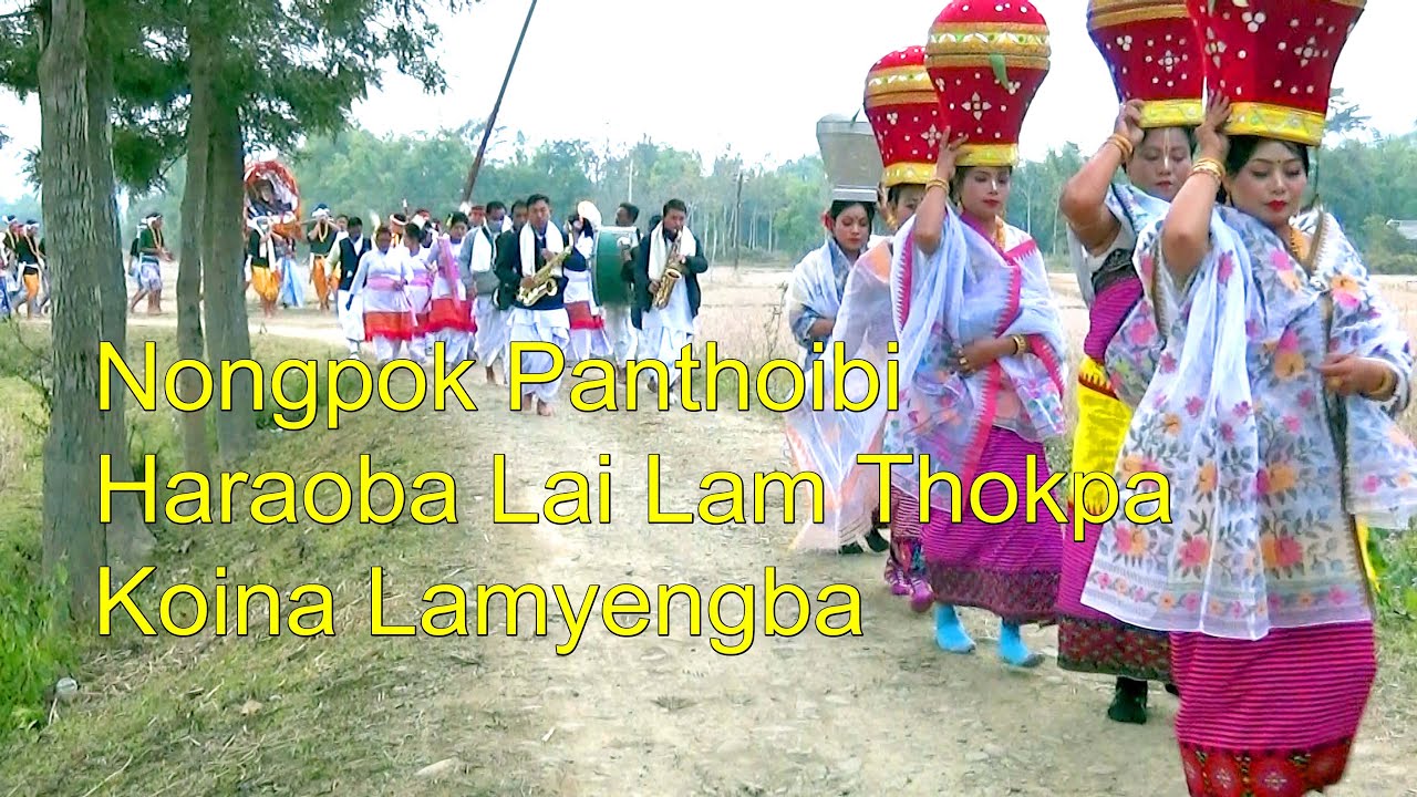 #Lai_Haraoba #Lai_Lam_Thokpa_Koina_Lam_Yengba