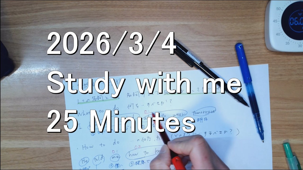 25 Minutes of Deep Focus | Real-Time Study with Me | No Music