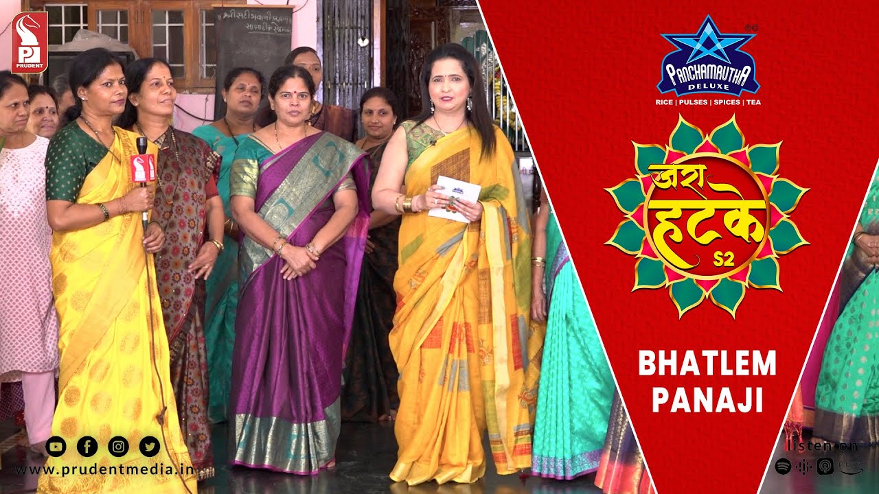 Zara Hatke | Bhatlem - Panaji | S2E30 | Prudent | 110923