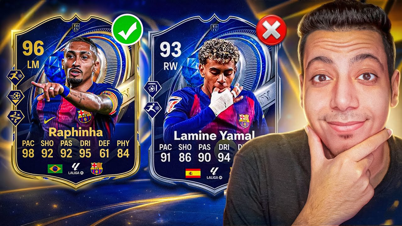 الحق تحديث جديد سري من اللعبة؟🥶| اخيرا المرشحين وفوز اللاعب ال 12😍🔥 | EAFC26