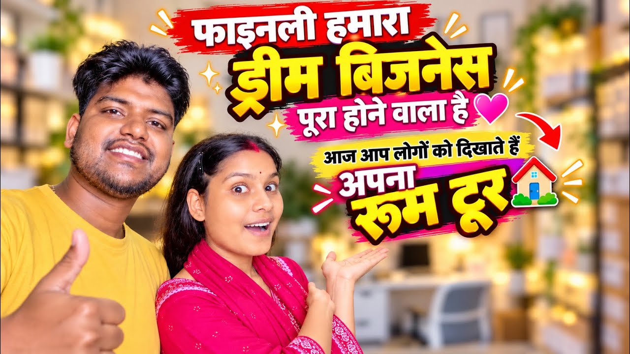 प्रिंस और रंजना का एक और सपना पूरा होने वाला हैं जवाब देना जरूरी हैं 🙏‼️