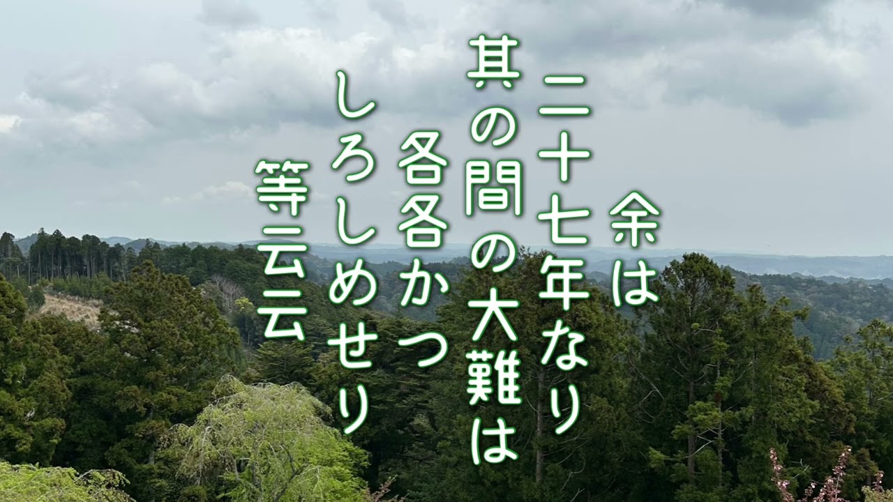 第1回再始動！戸田城聖先生の法華経方便品・寿量品の御講義を拝読致しました。又、今回の再開にあたりまして、御講義の中で戸田先生が引用されている御書の背景や大意、通解についても併せてお伝えしてまいります。