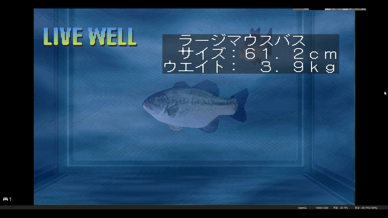 [PS1] 배싱비트 엔딩(낚시게임) バッシングビート Bassing Beat