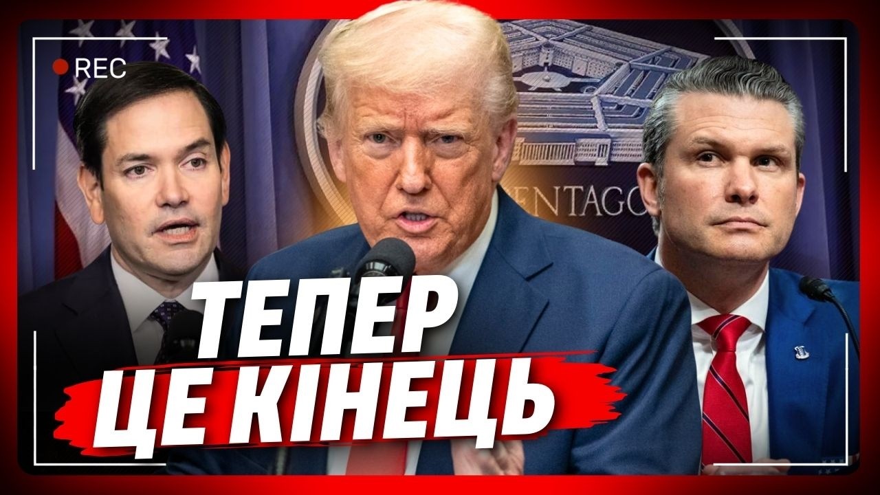 Тепер це не зупинити! Послухайте що ВИДАЛИ в Америці. Ось до чого все йде в Ірані