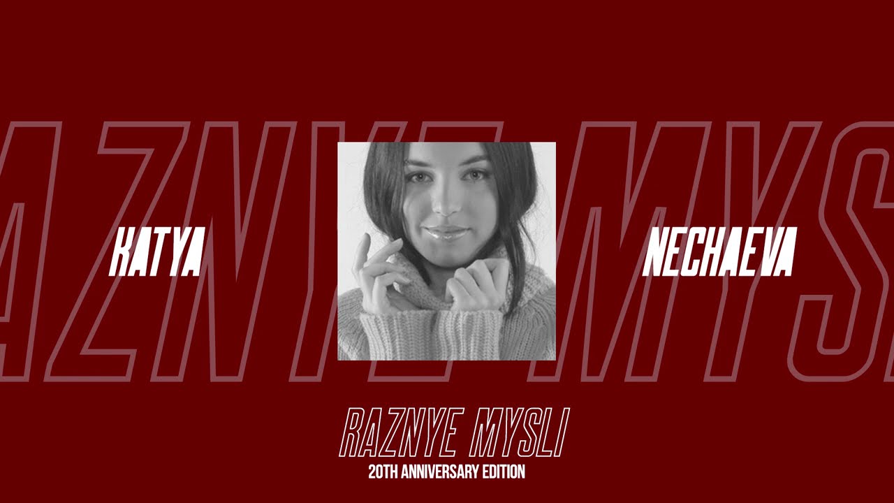 ⚡️ Exclusive: Katya Nechaeva - Raznye Mysli (Complete Album, 2004) 📺 Nostalgai TV ❤️