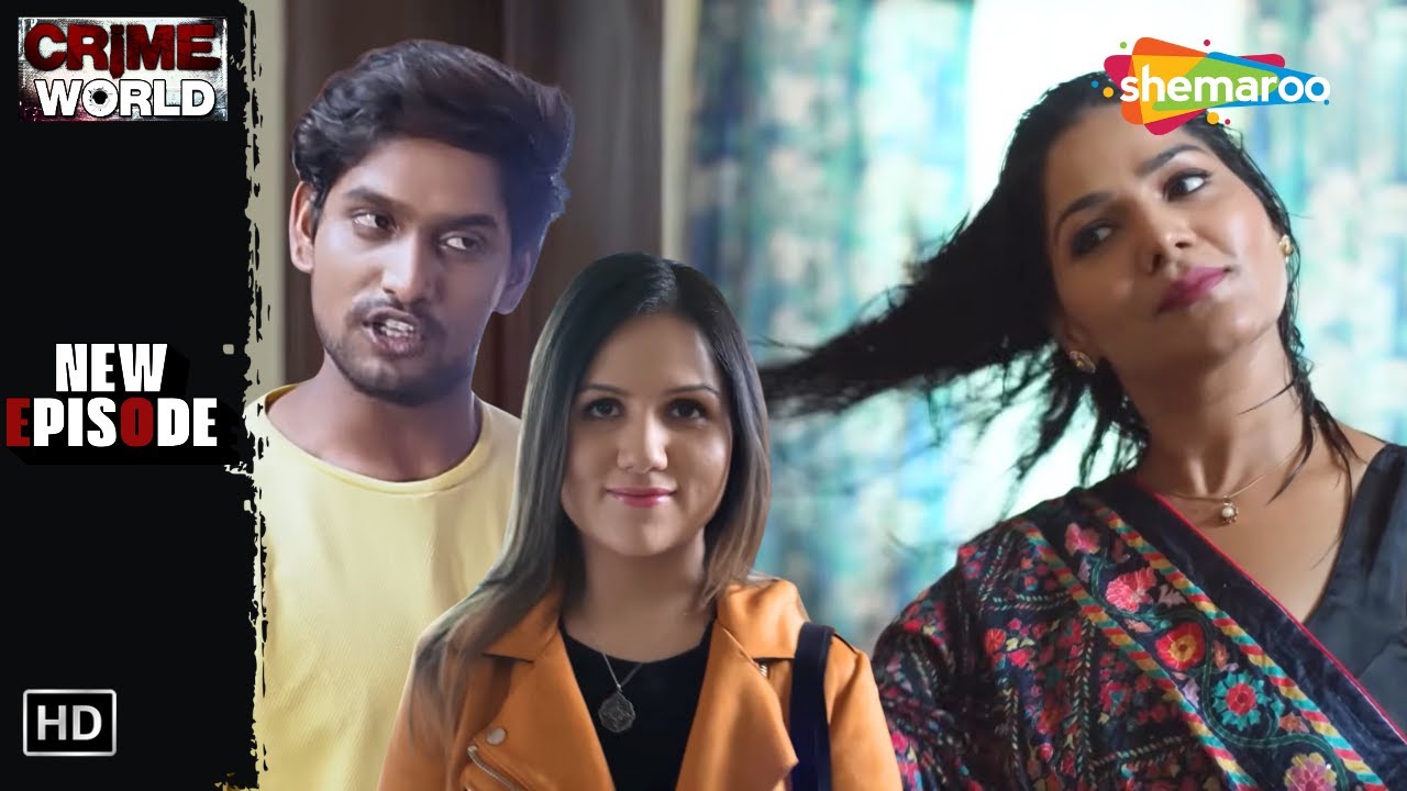 এক সংসার, দুই রহস্যময় নারী || Crime World Bengali | New Episode | বাংলা ক্রাইম সিরিয়াল