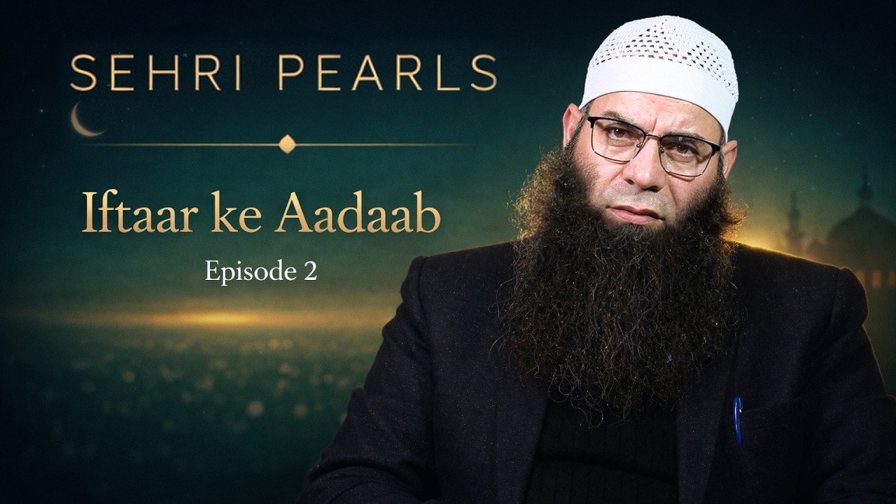 Sehri Pearls Ep. 2: Iftaari Ke Aadaab by Shaykh Mushtaq Ahmad Veeri || Ramadan Series 2026