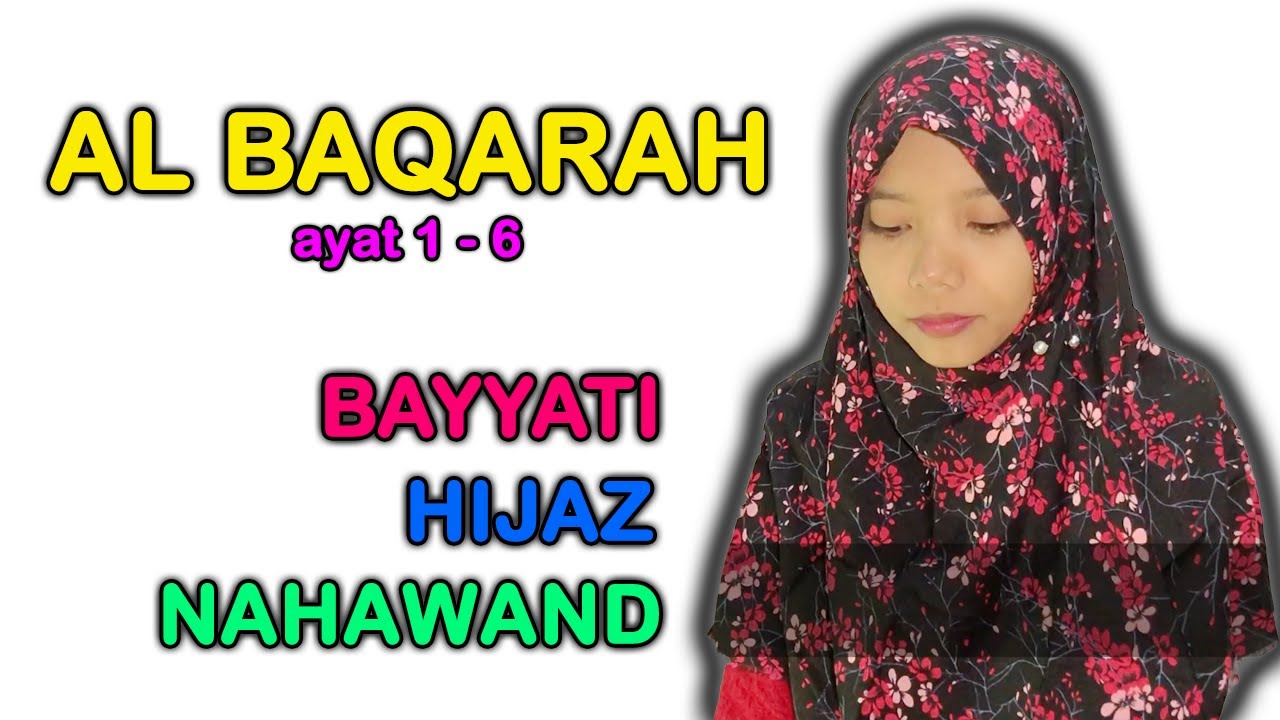 TILAWAH QUR'AN MERDU SURAH AL-BAQARAH 1 ~ 6