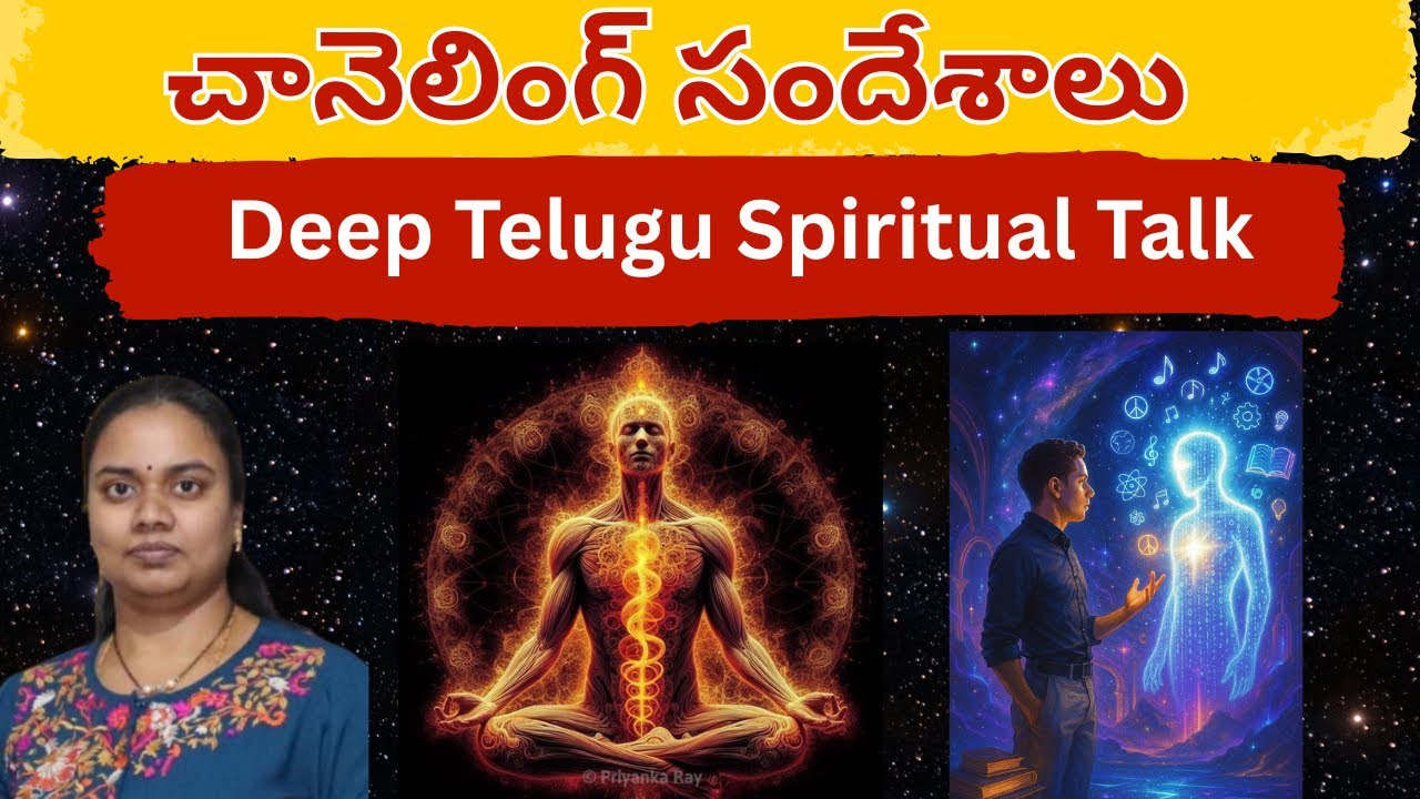 ధ్యానం అనుభవాల కోసం కాదు! | ఆత్మ లింగం అసలు అర్థం | Sharada Garu