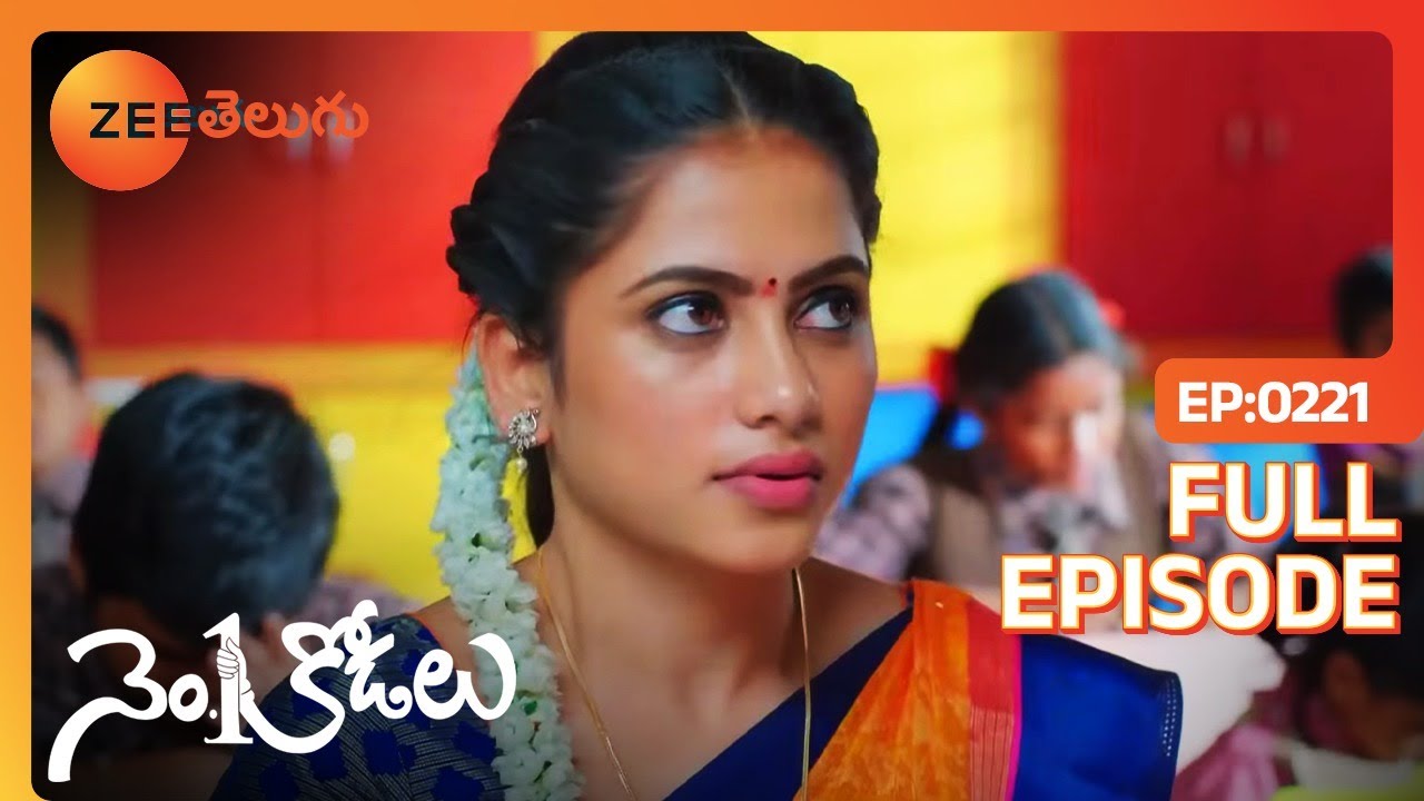 రోజు ఏదో ఒక అబద్ధం చెప్పి ఇలా రావడం చాల | No 1 Kodalu | Full Ep 221 | Zee Telugu | 16 Nov 2020
