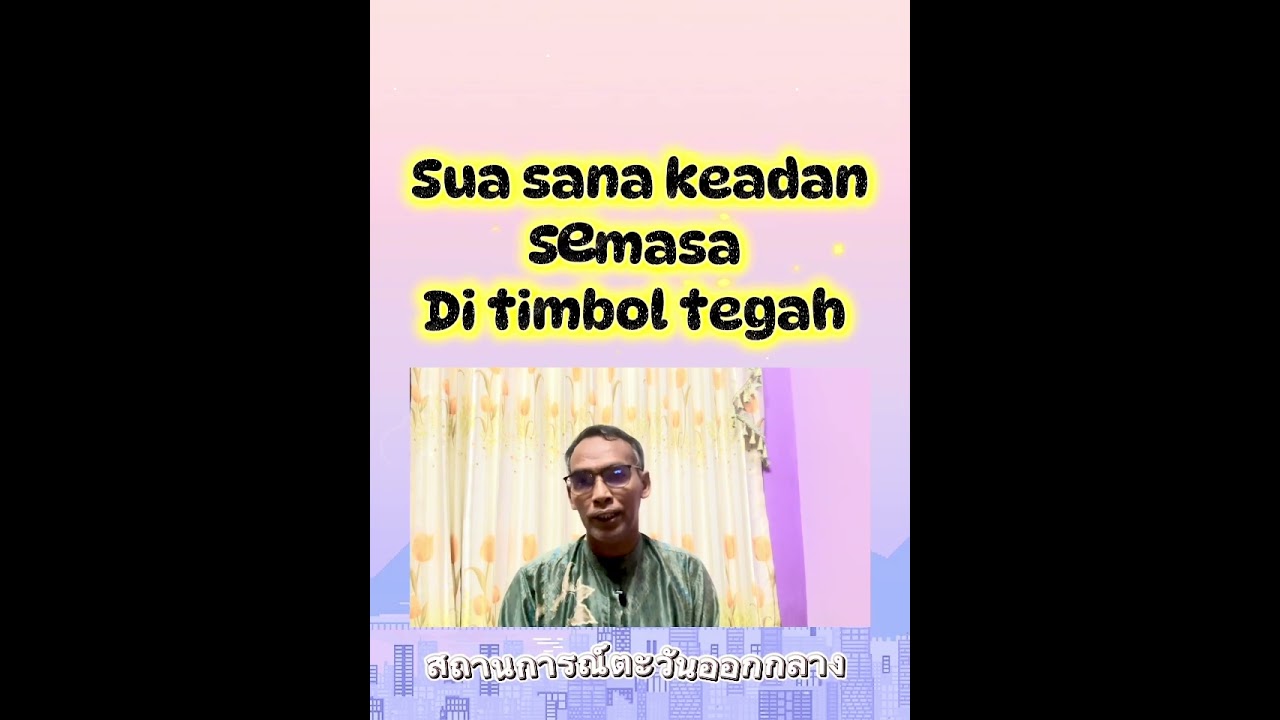 Apa terjadi 