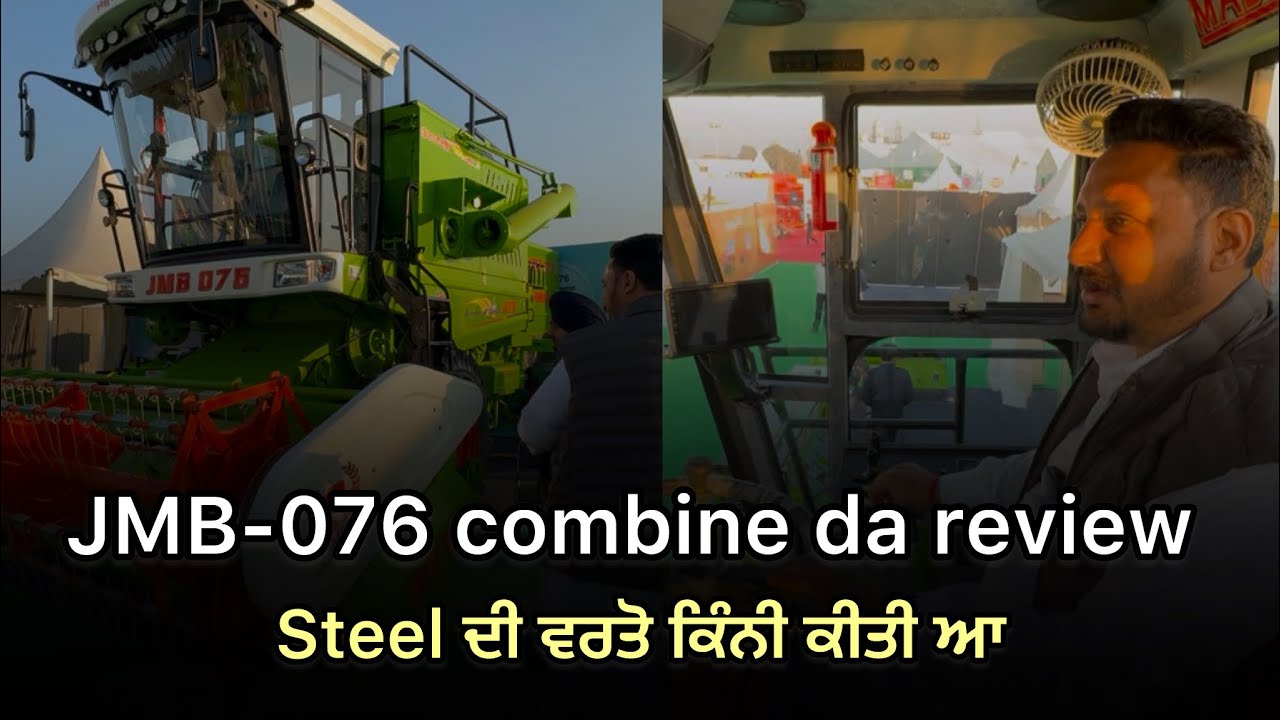 JMB-076 combine da review| new ac cabin model 2024। #hardevbatth