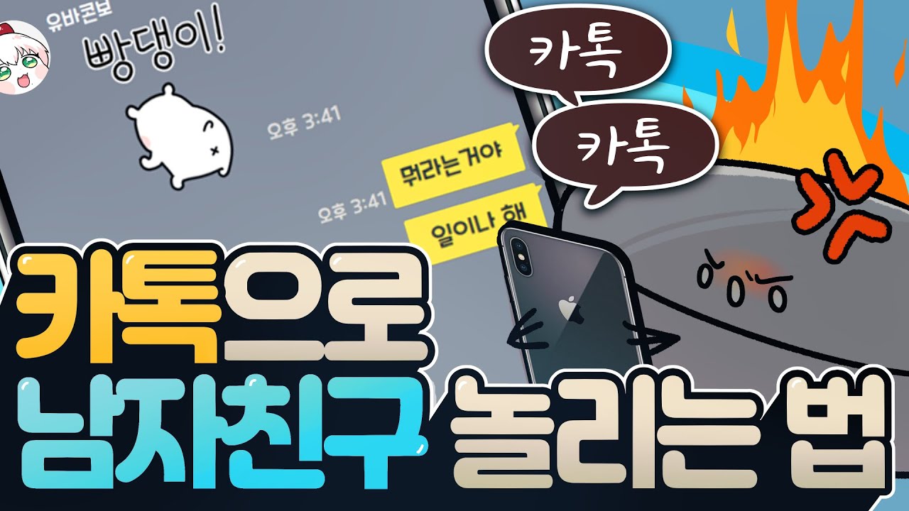 필살 이모티콘 연계 콤보!! 견딜 수 없을 걸?