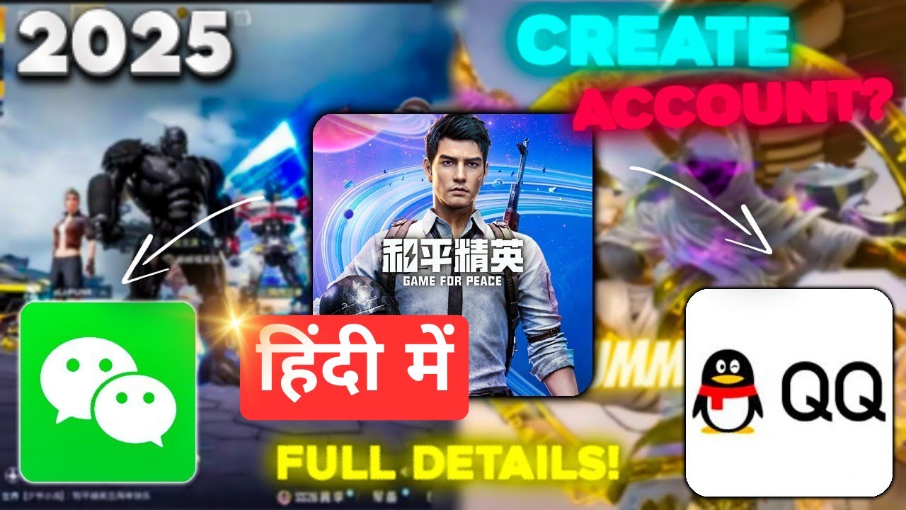 Play Game for Peace 2025 | QQ Wechat account kaise banaye 🔥
