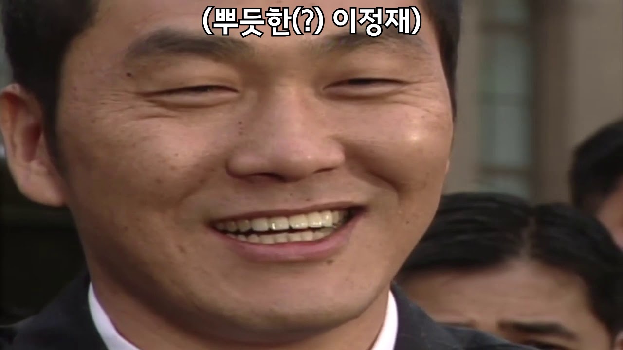 국밥충이 된 이정재
