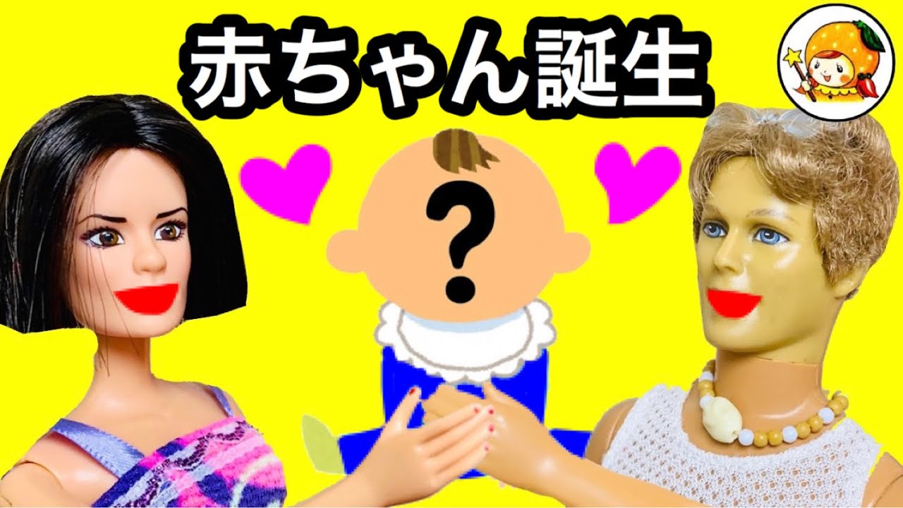 ヴィクトリアに赤ちゃんが♡ 気になる性別はどっち!? 顔は誰似!? ケーちゃん達にハッピーな報告♡