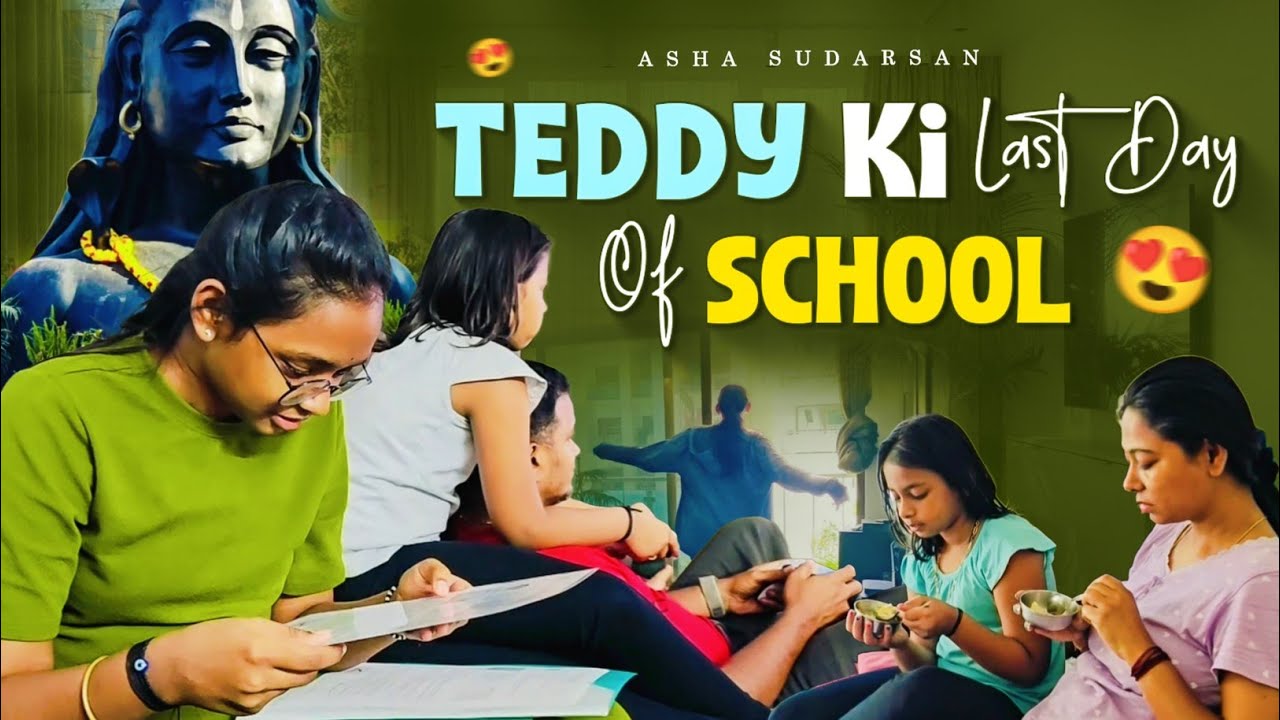 #vlog | Teddy Last Day Of School | Hall Ticket | ఇక్కడితో School Days ఐపోయాయి | AS😘