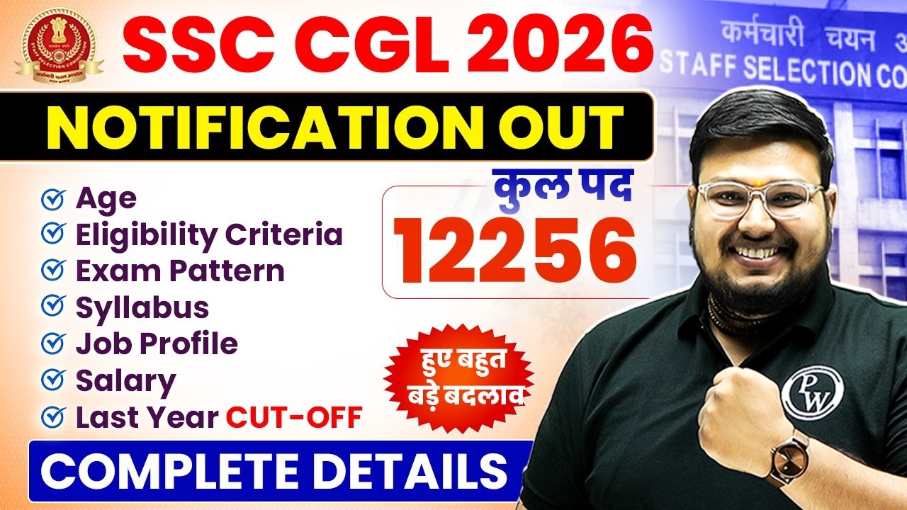 SSC CGL 2026 Notification Out 🔥| SSC CGL Age, Exam Pattern, Syllabus, Job Profile, Salary, Cut Off