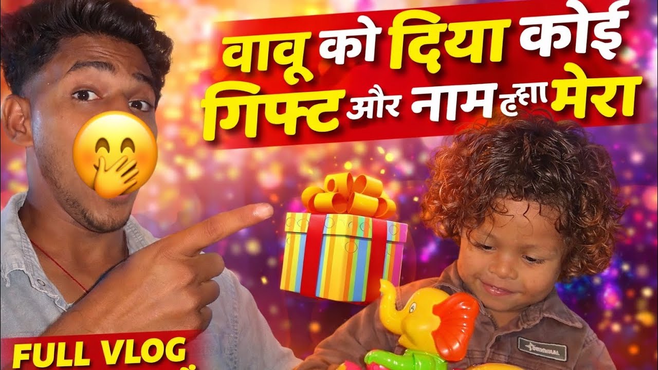 Kiya hua last mai babu ko gusssa q hua vlog !!@Manishvlog01-01 #vlog #majedar #funnyvlog 